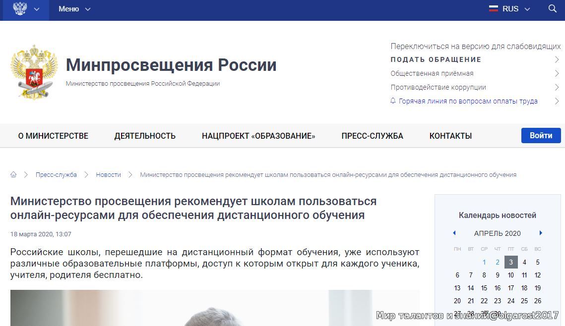 В каком году был разработан проект школа минпросвещения россии тест с ответами